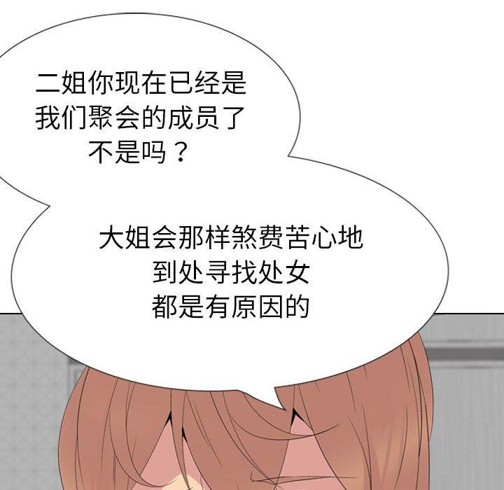 第 37 话