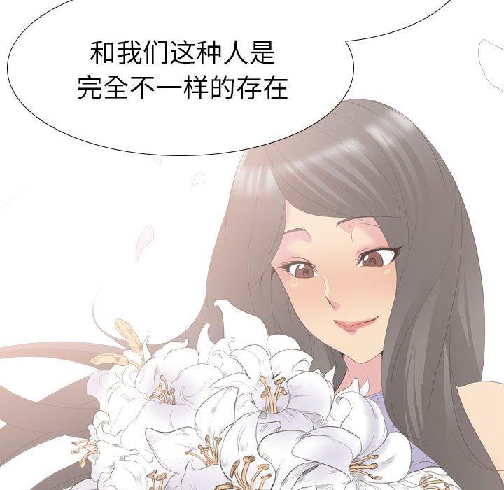 第 37 话