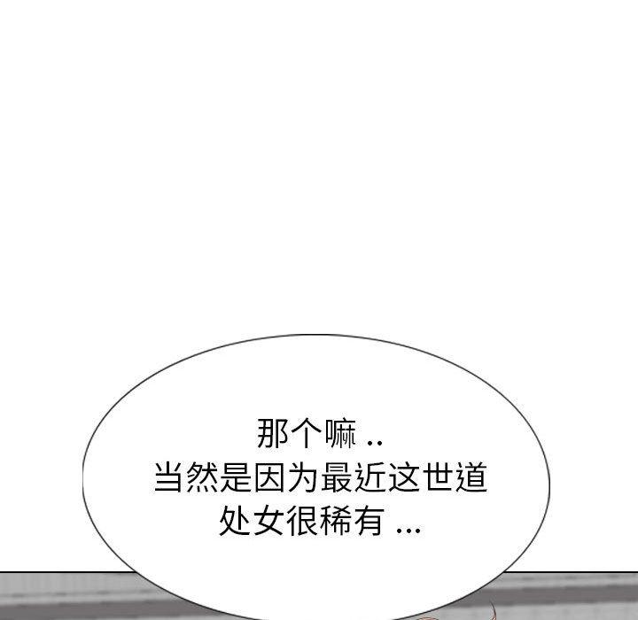 第 38 话