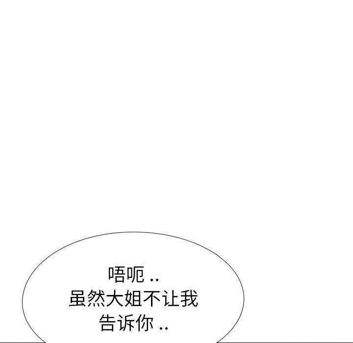 第 38 话