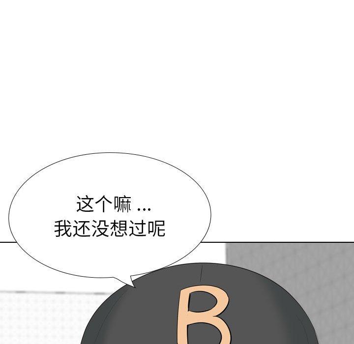 第 38 话