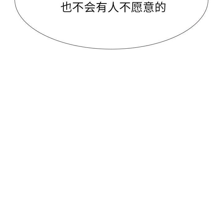 第 39 话