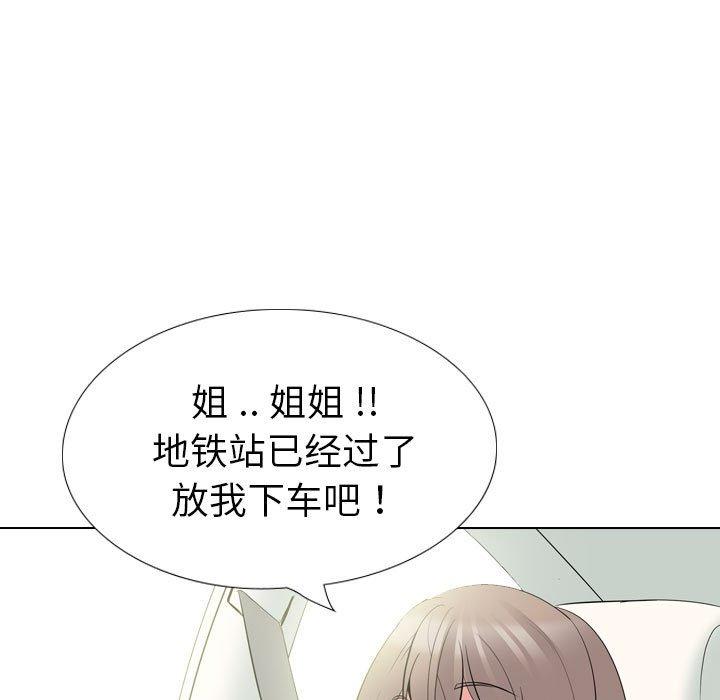 第 40 话