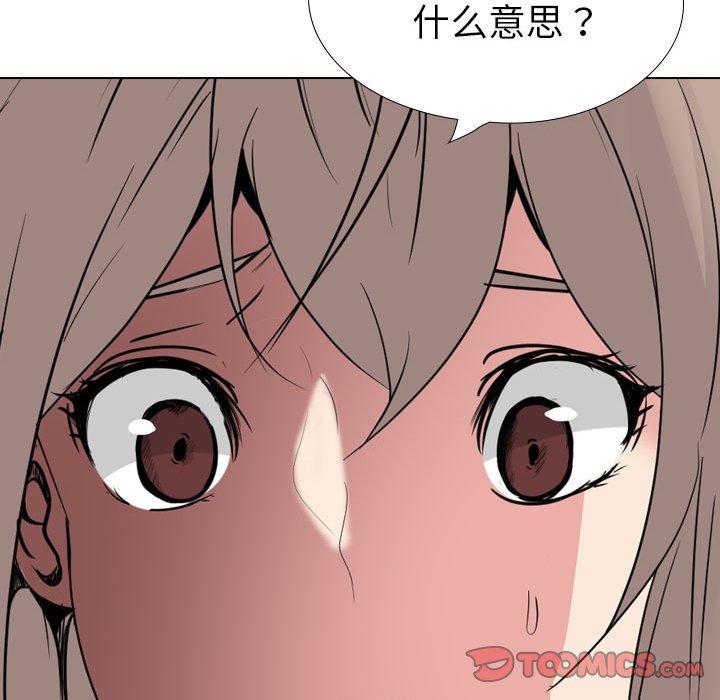 第 40 话