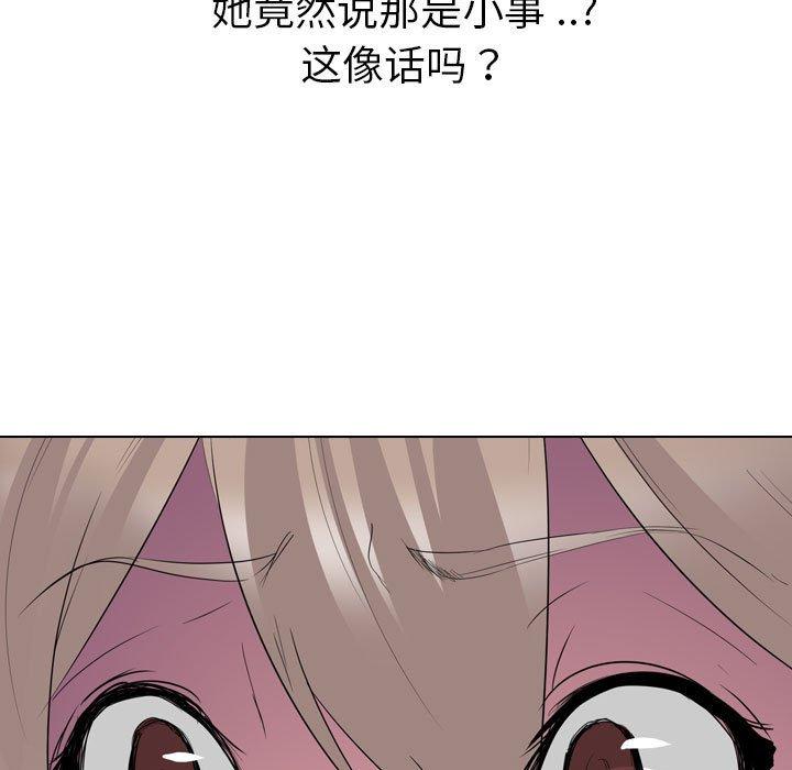 第 40 话