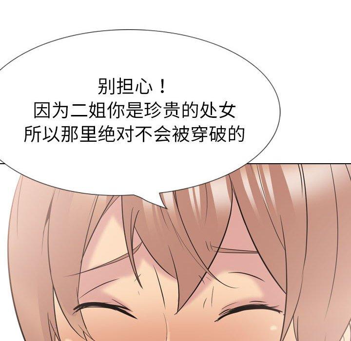 第 40 话
