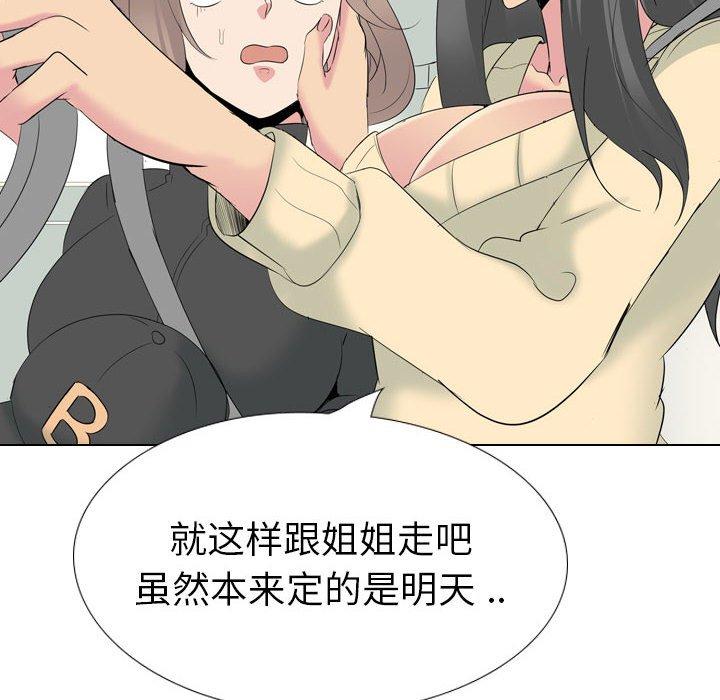 第 40 话