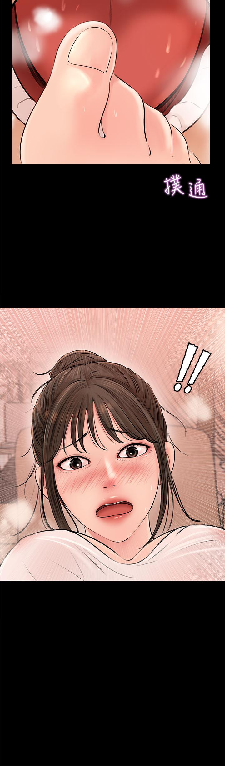 第4話-和小姨子間微妙的氣氛