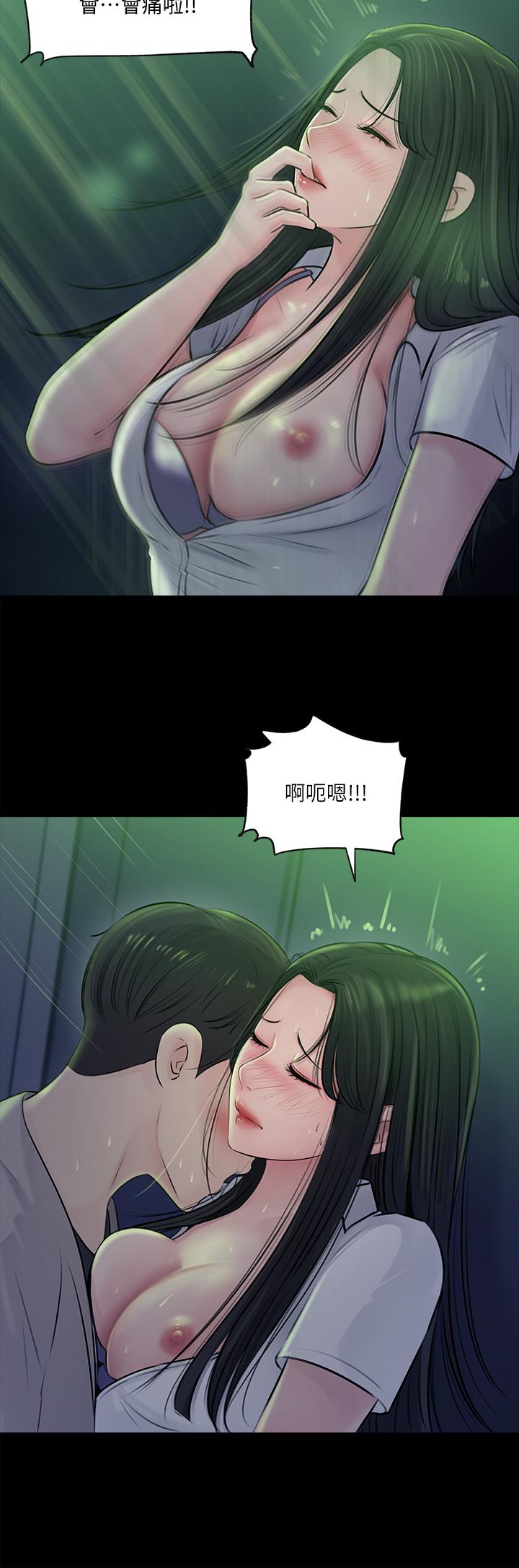 第7話-瀰漫在樓梯間的獸慾
