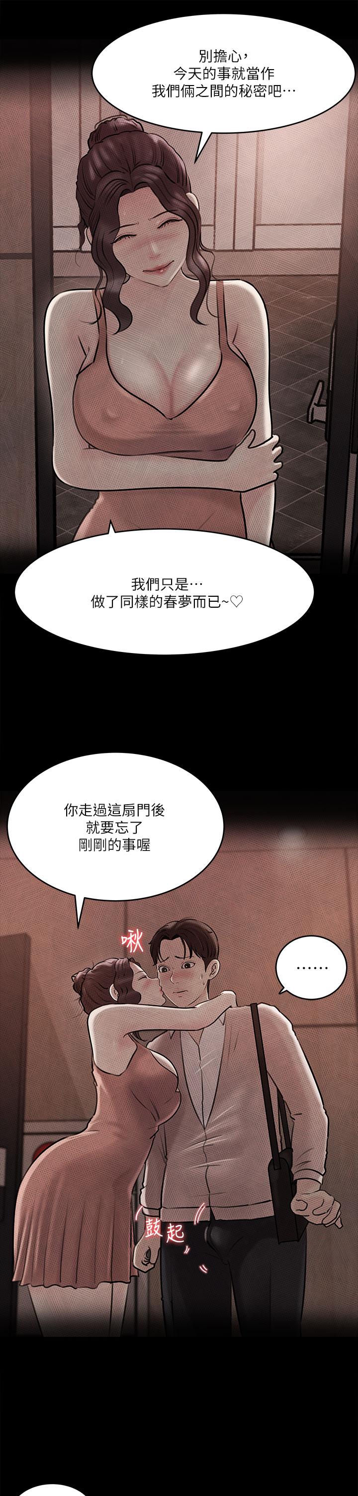 第11話-射進妍璟滾燙的小穴
