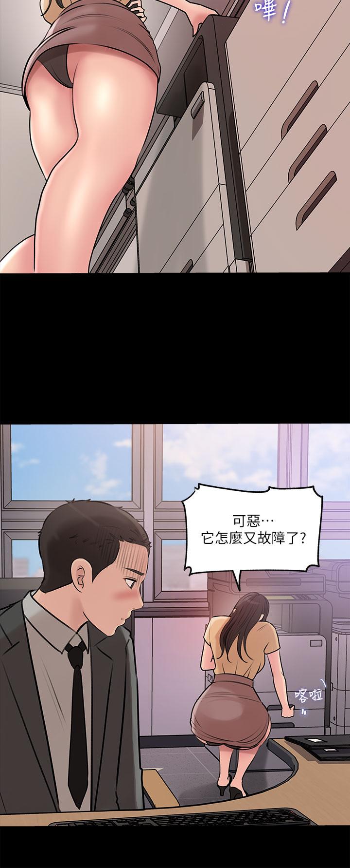 第14話-出軌危機