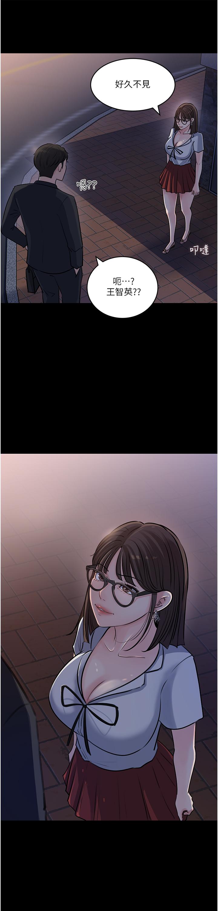 第17話-姐夫，人家一直在等你