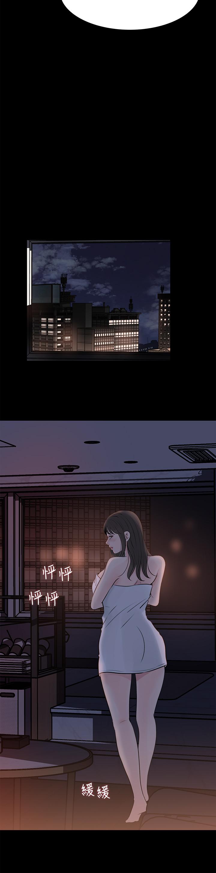 第21話-你們倆我都要