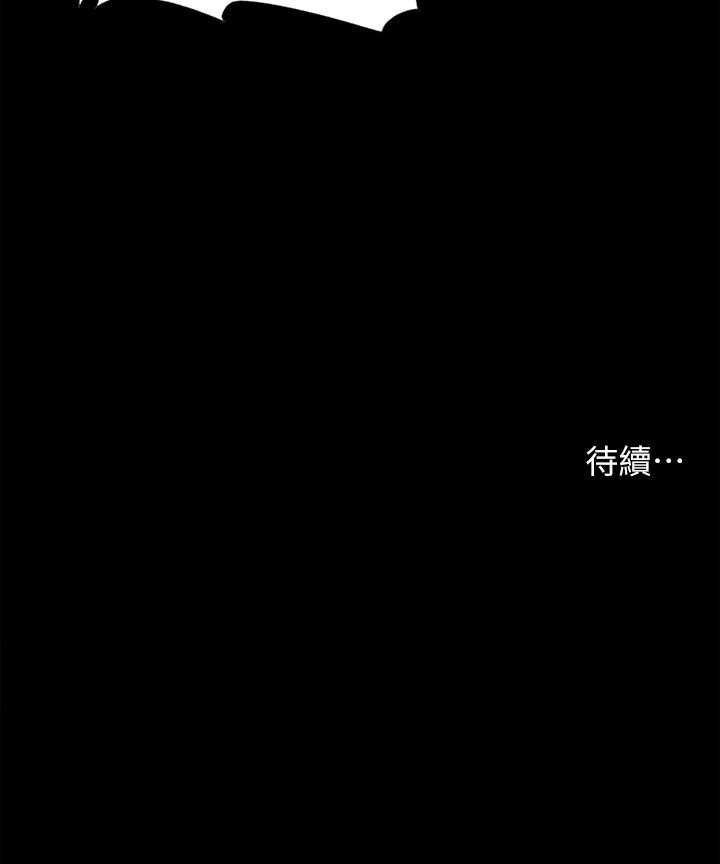 第29話-你想先插姐姐還是妹妹