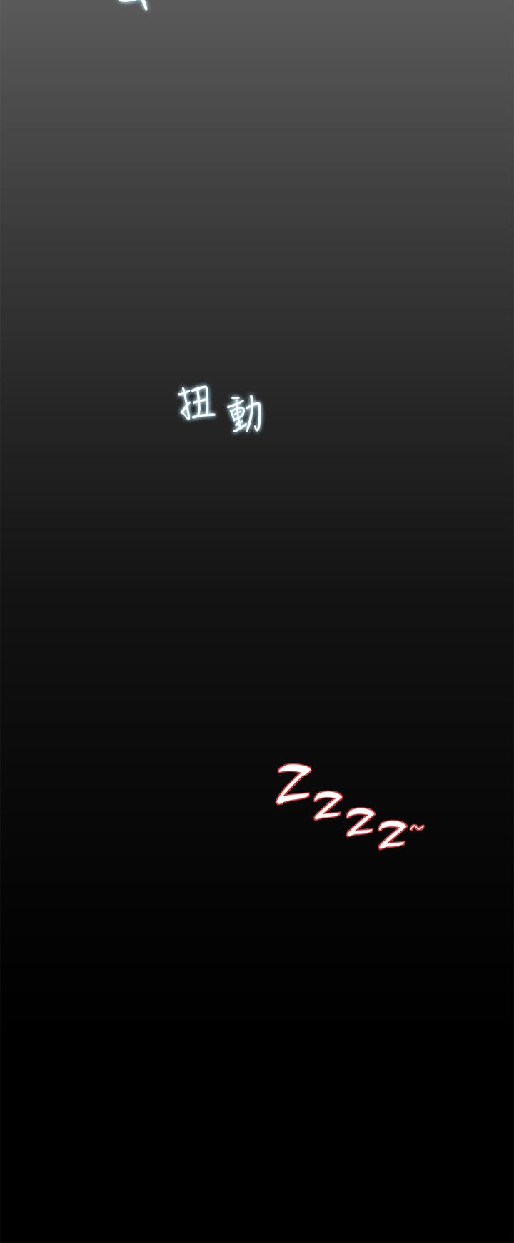第29話-你想先插姐姐還是妹妹