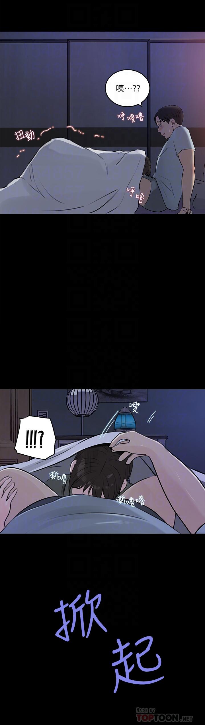 第29話-你想先插姐姐還是妹妹