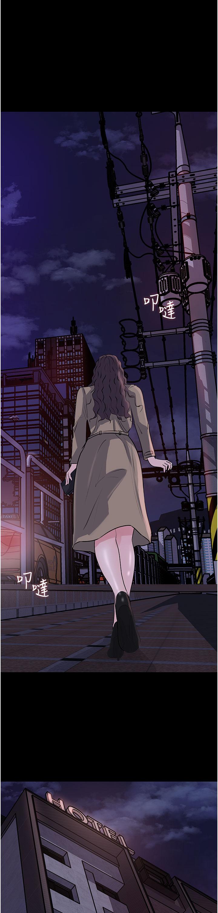 第31話-我才不會任你擺佈