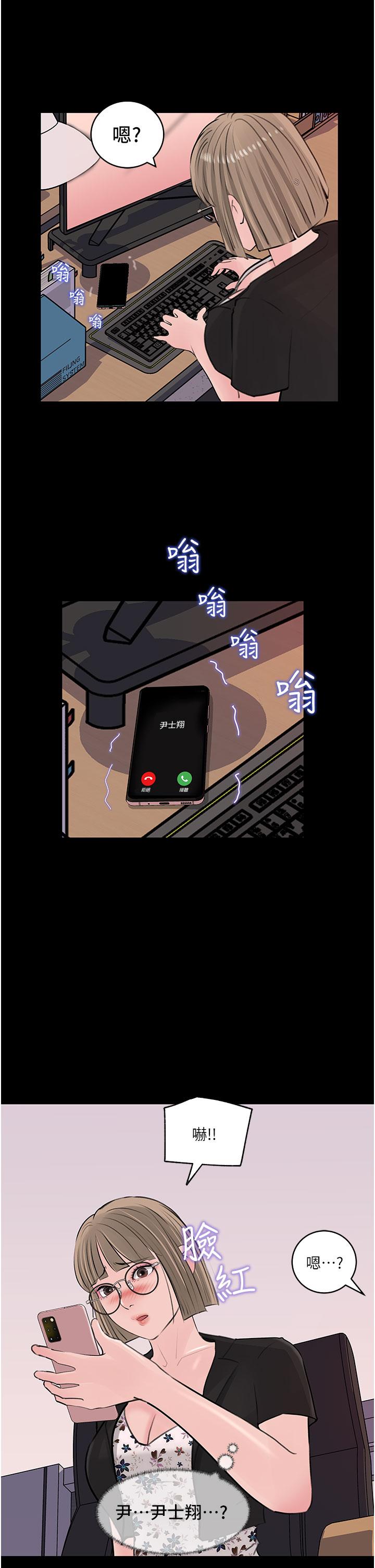 第31話-我才不會任你擺佈