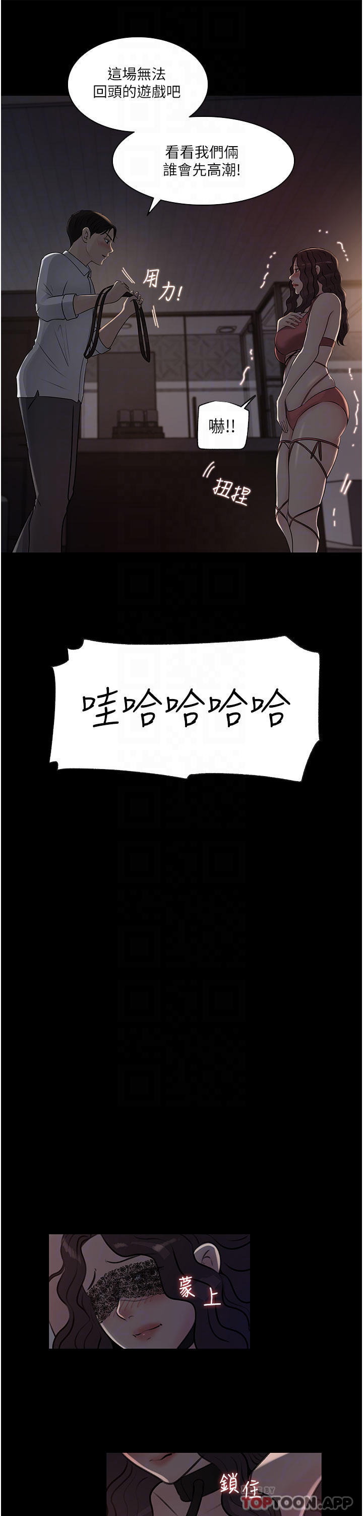 第33话-彻底被调教的妍璟