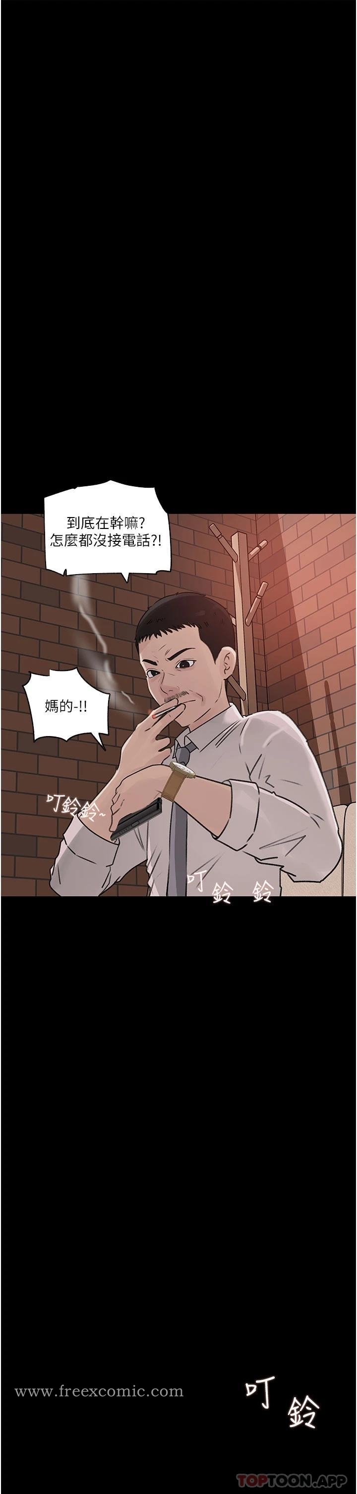 第33话-彻底被调教的妍璟