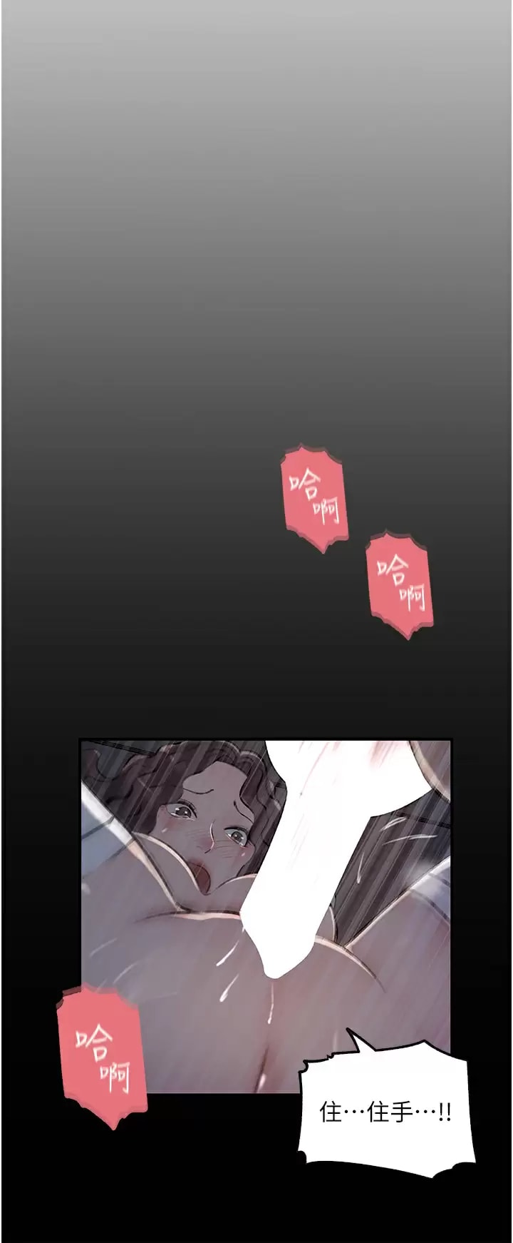 第34话-我们离婚吧
