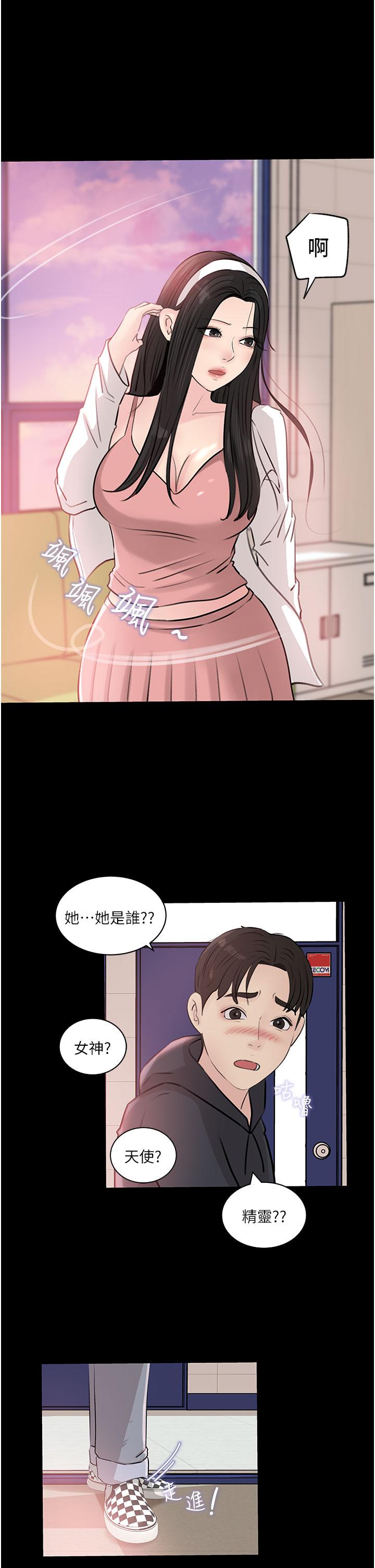 第35話-不要丟下我