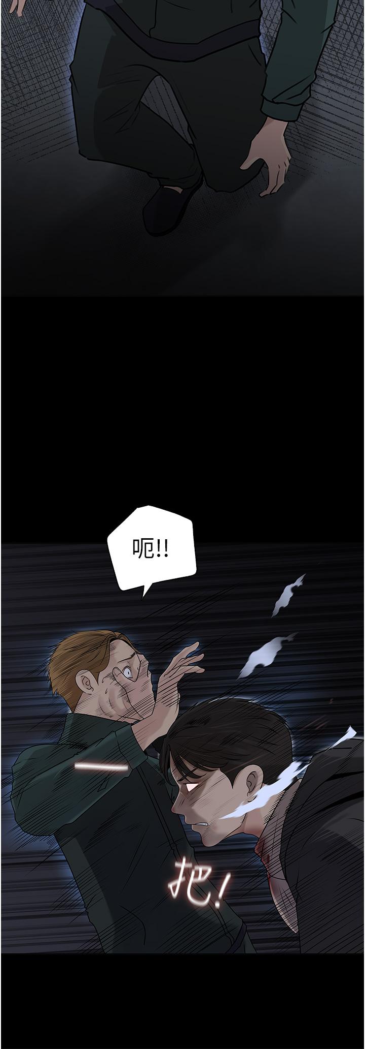 第40話-被玷污的身體