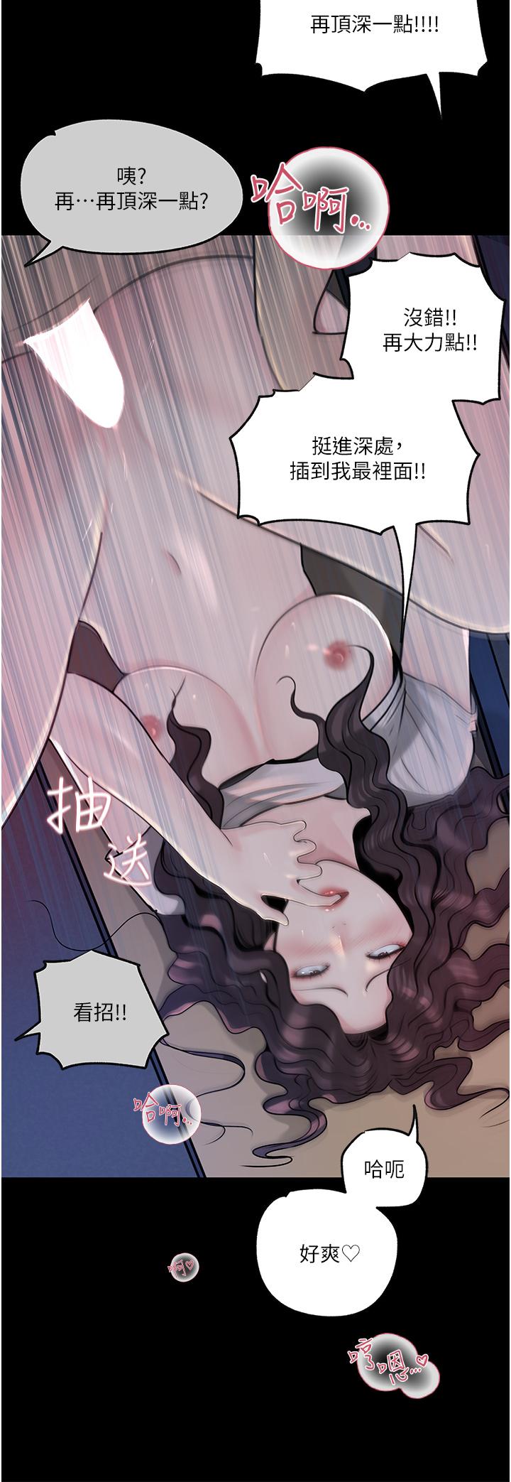 第41话-一对一的课后辅导