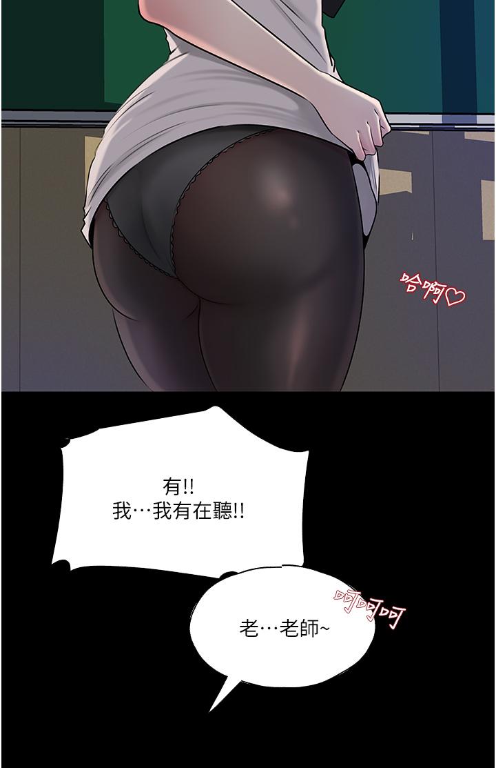 第41话-一对一的课后辅导