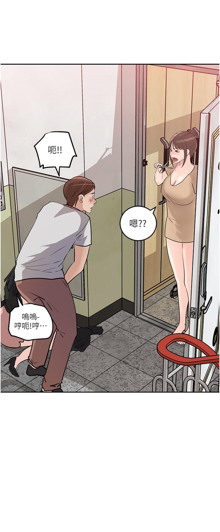 第44话-做整天都不够