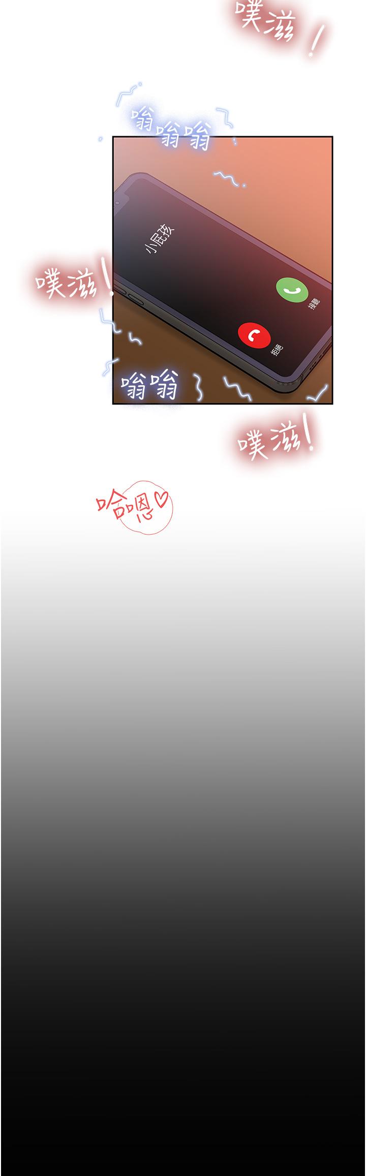 第44话-做整天都不够