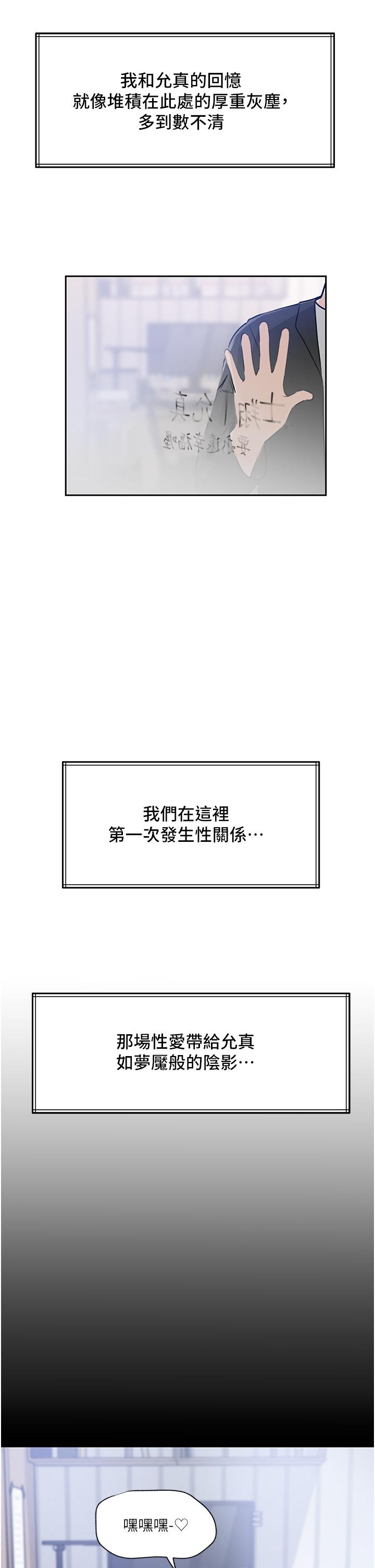 第44话-做整天都不够