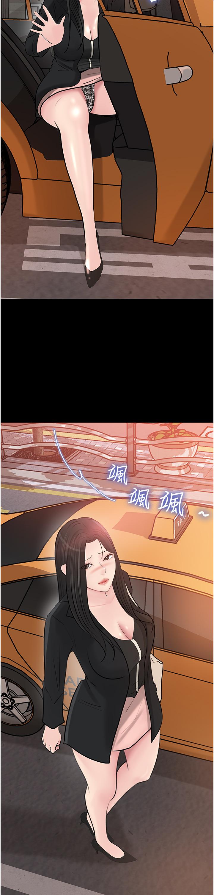 第44话-做整天都不够