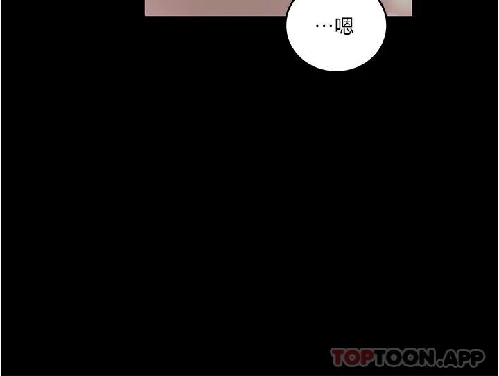 第46话-抠弄老婆的敏感带