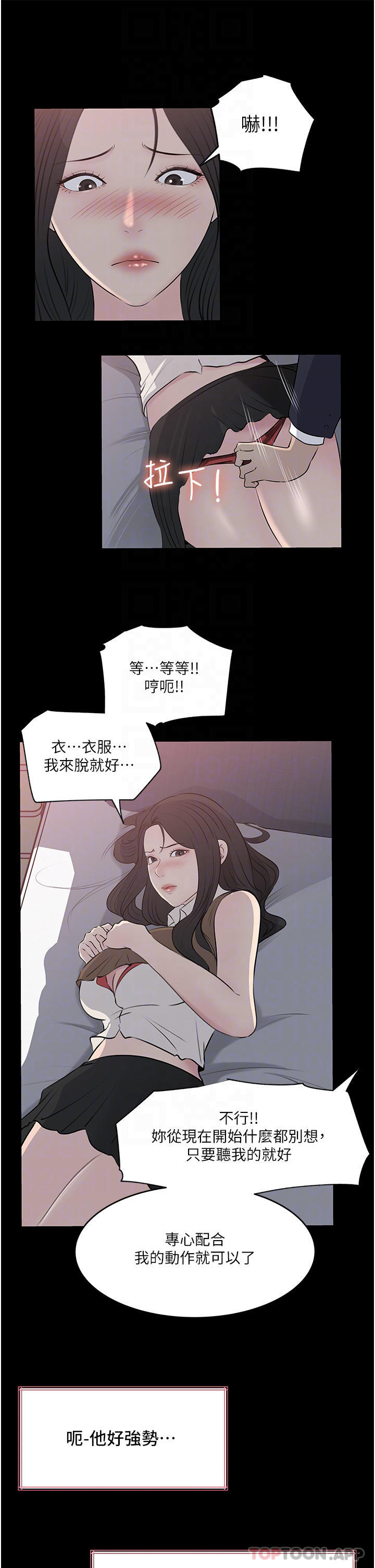 第46话-抠弄老婆的敏感带