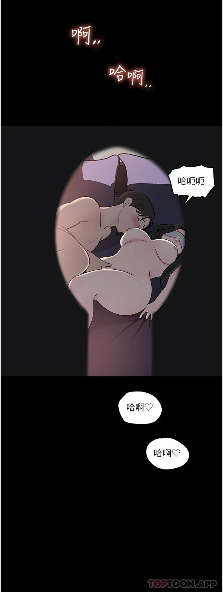 第48话-妳们姐妹俩我都要
