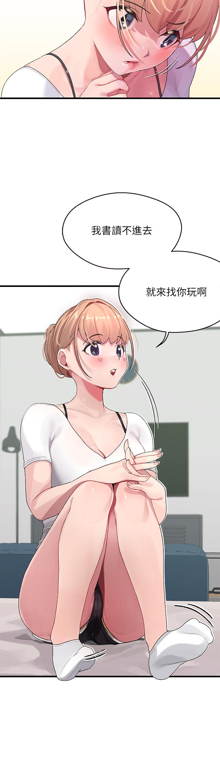 第1話-如臨其境的高潮體驗