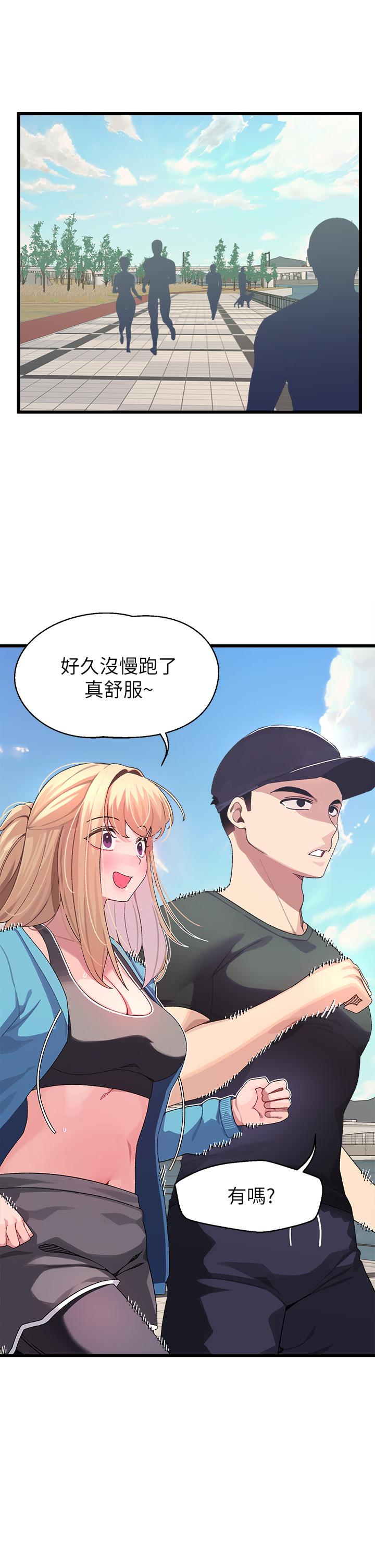 第6話-要做點會流汗的運動嗎
