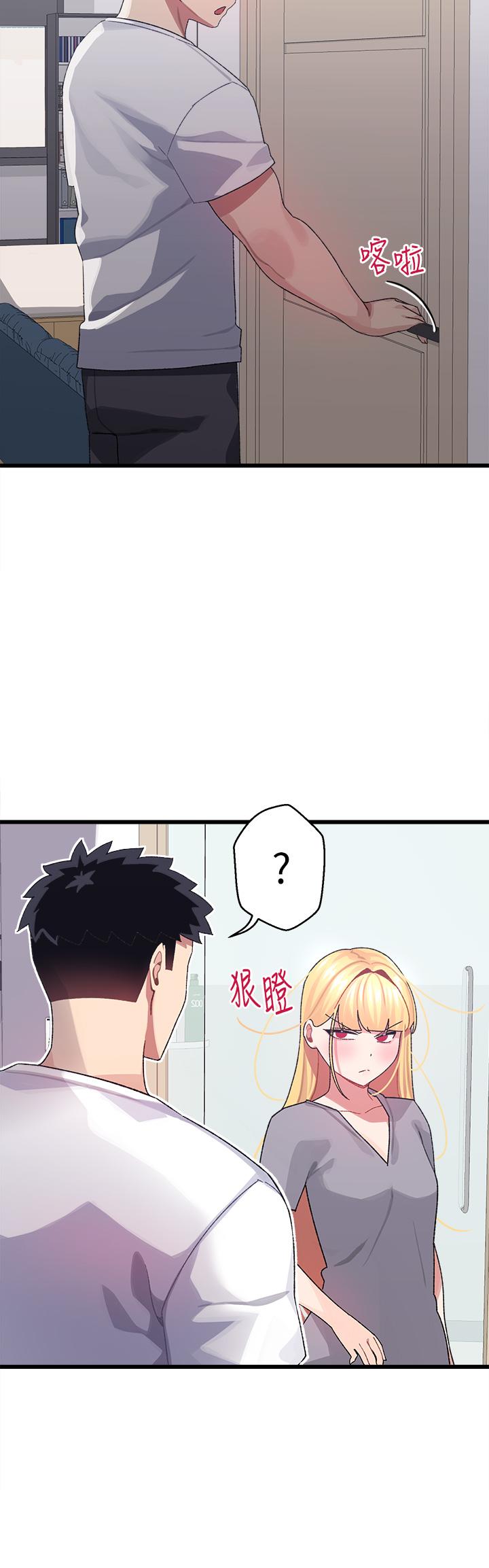 第6話-要做點會流汗的運動嗎