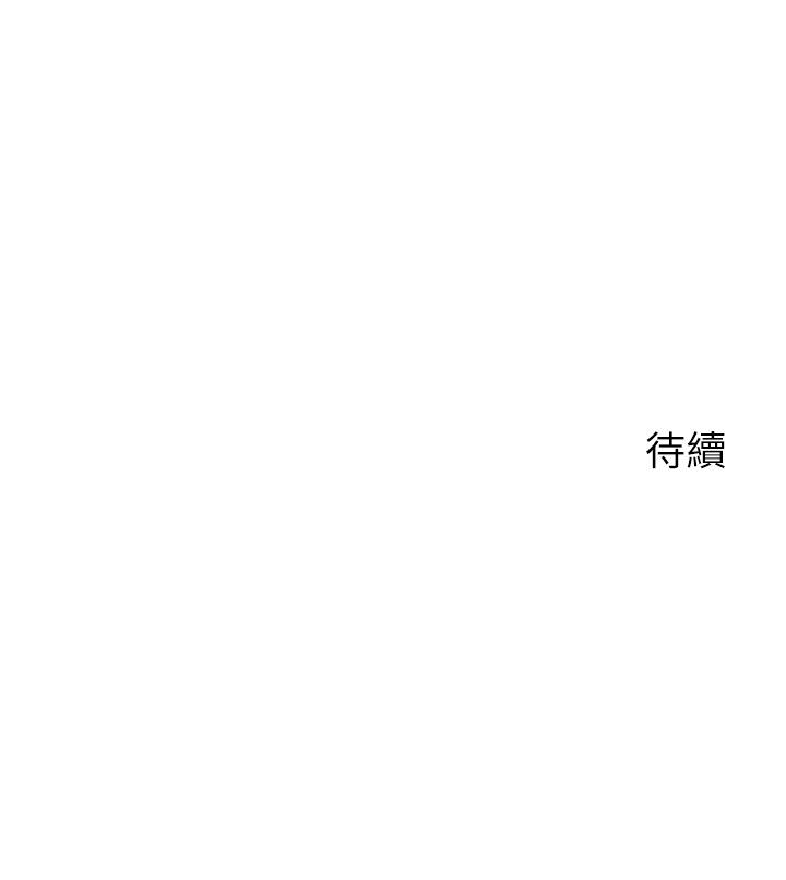 第7話-我早就想揉爆這對巨乳了