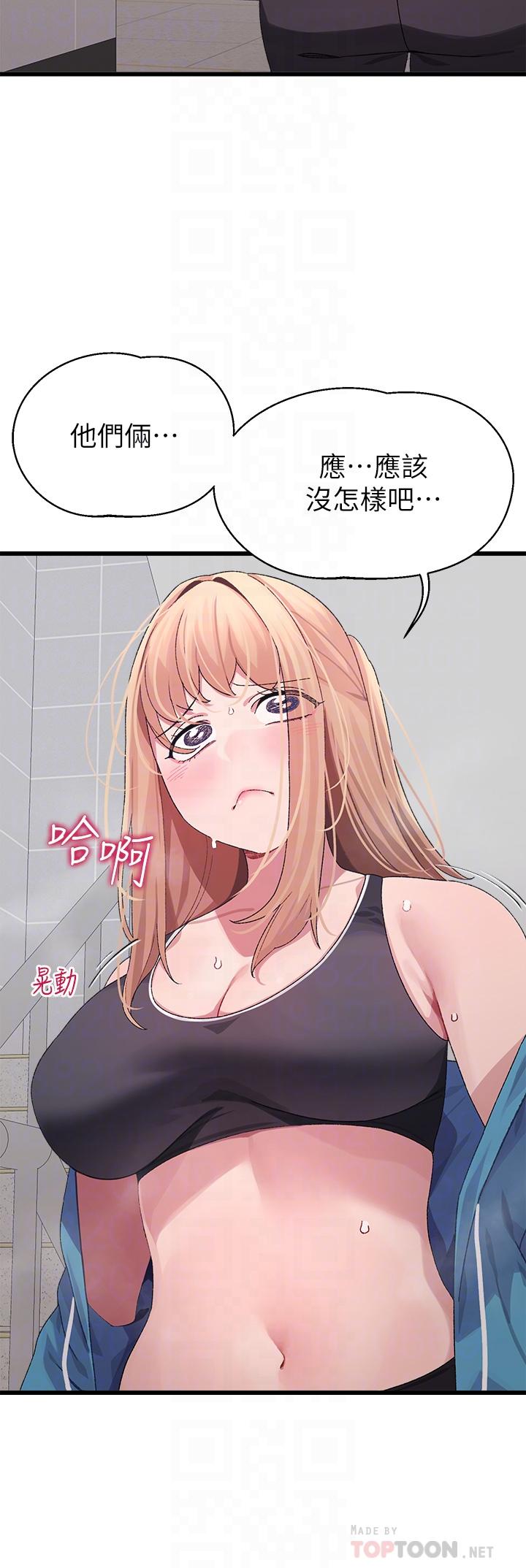 第7話-我早就想揉爆這對巨乳了