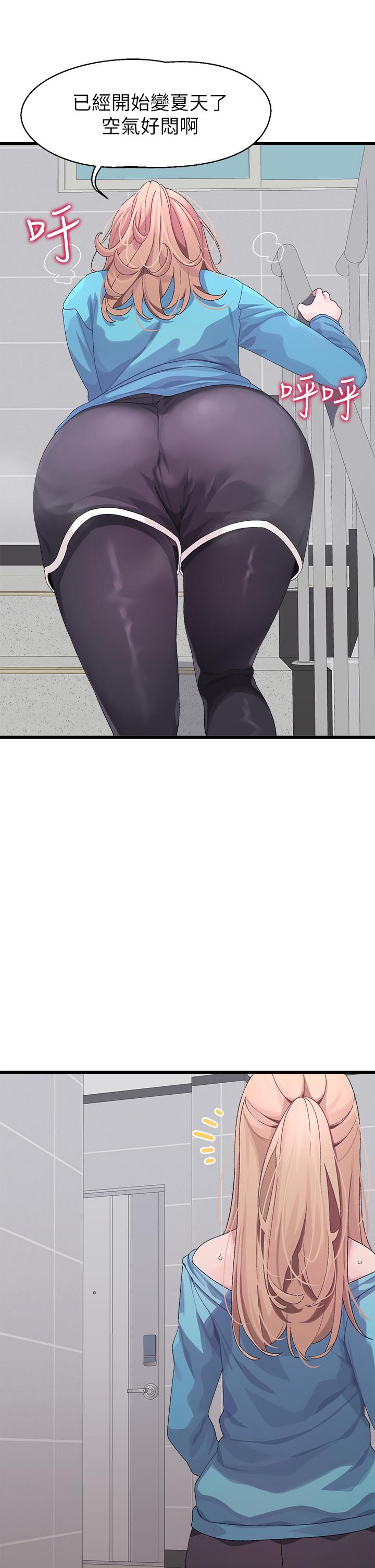 第7話-我早就想揉爆這對巨乳了