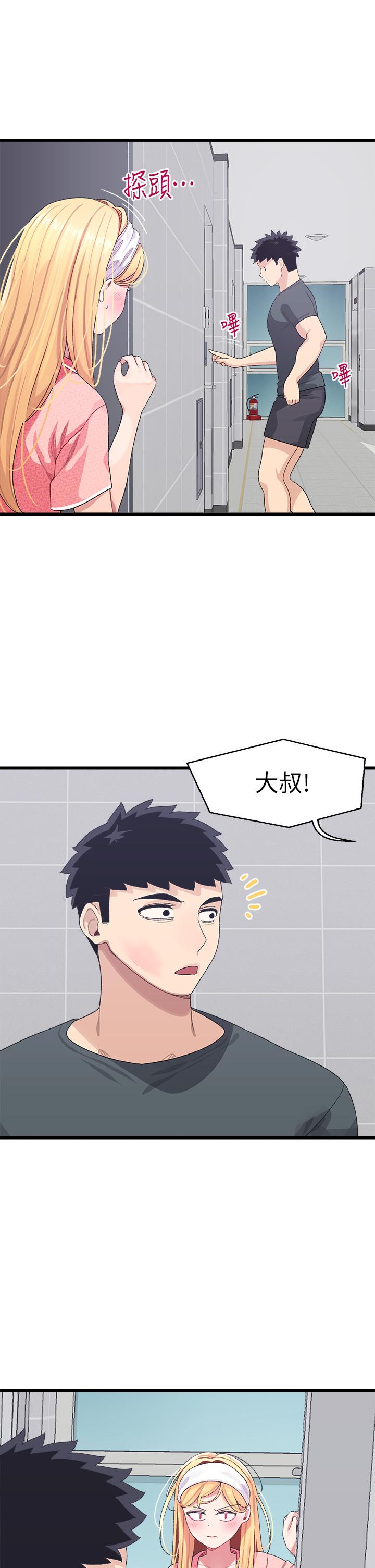 第8話-幫我重新回味吧
