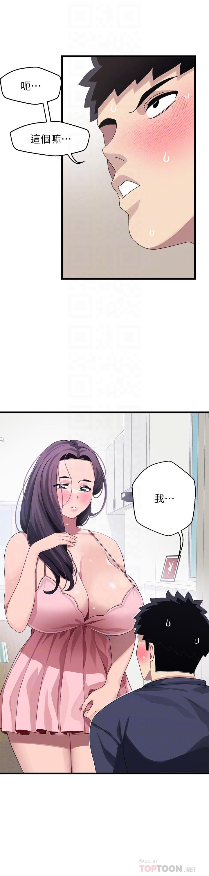 第12話-巨乳沉甸甸的手感