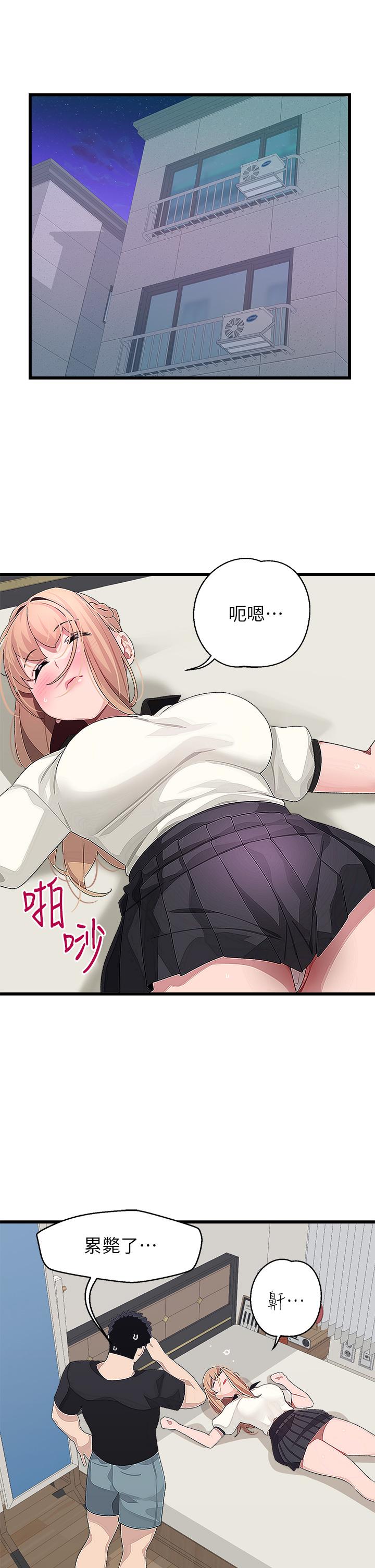第17話-好朋友最愛的小粉紅