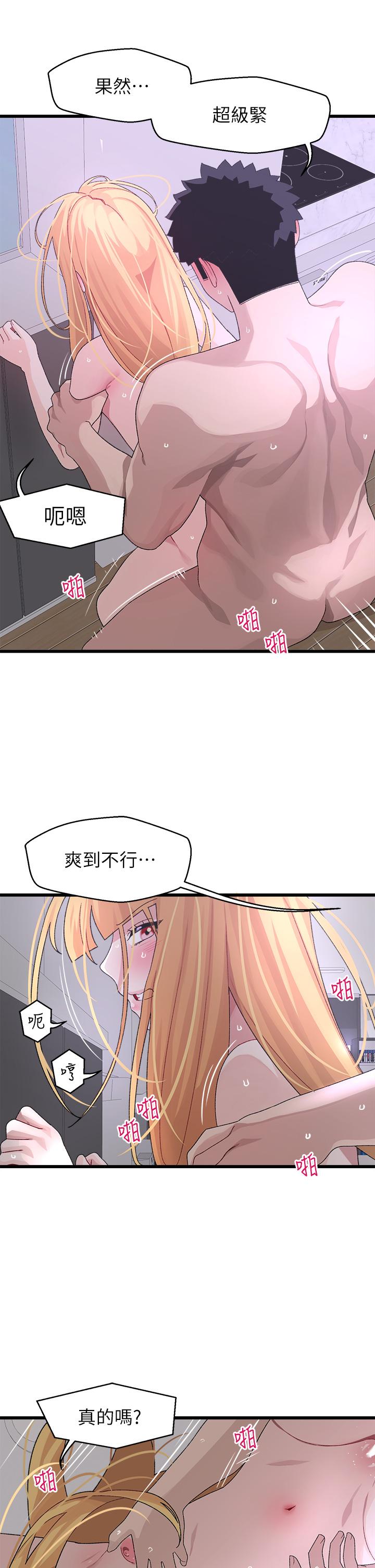 第24話-我沒資格妨礙夏琳幸福