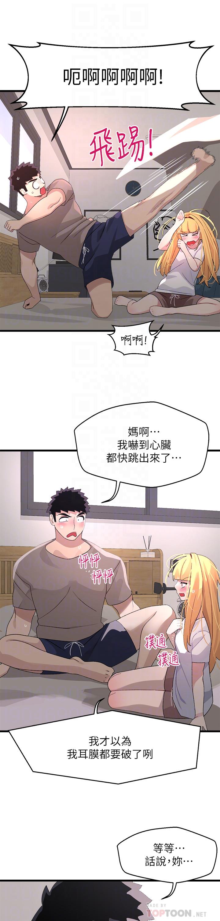 第24話-我沒資格妨礙夏琳幸福