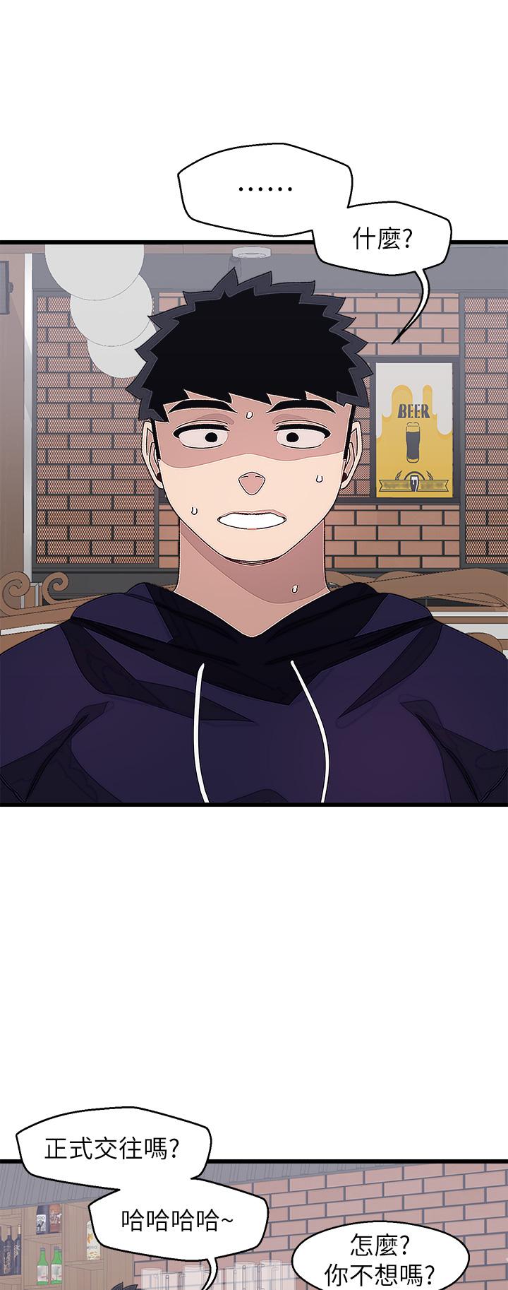 第26話-雅琳VS裘莉