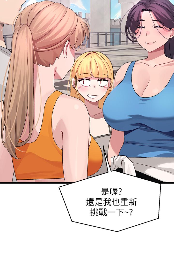 第30話-最終話-和心愛的她邁向未來