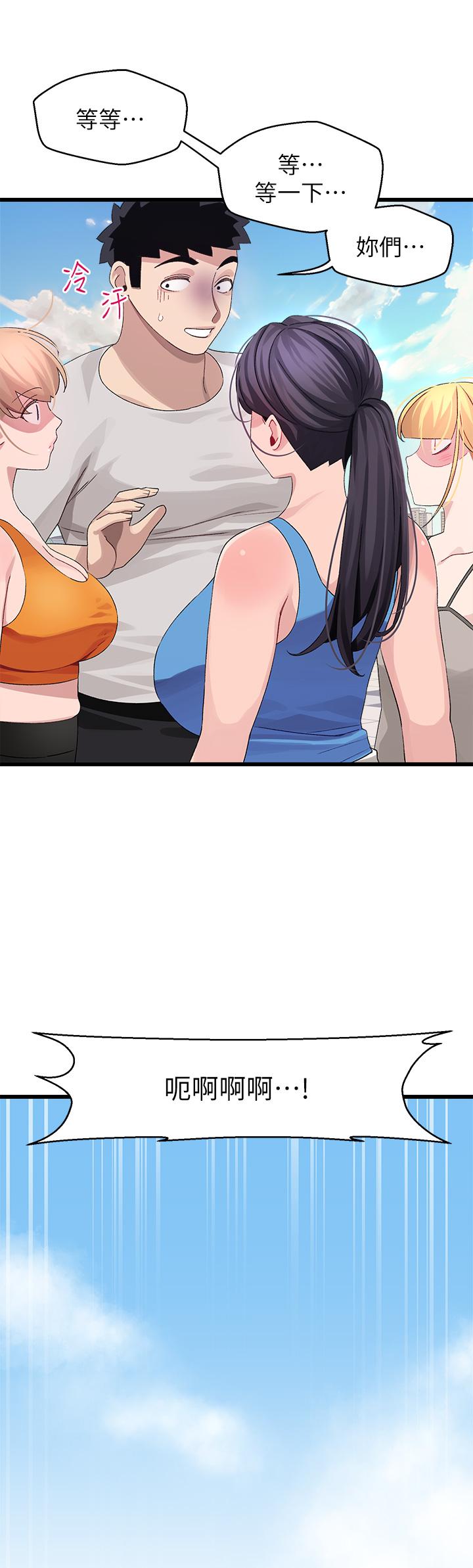 第30話-最終話-和心愛的她邁向未來